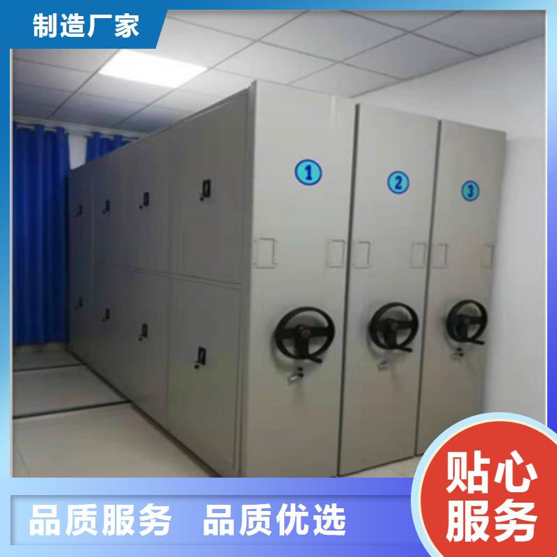 分銷商【鑫康】全封閉移動檔案架