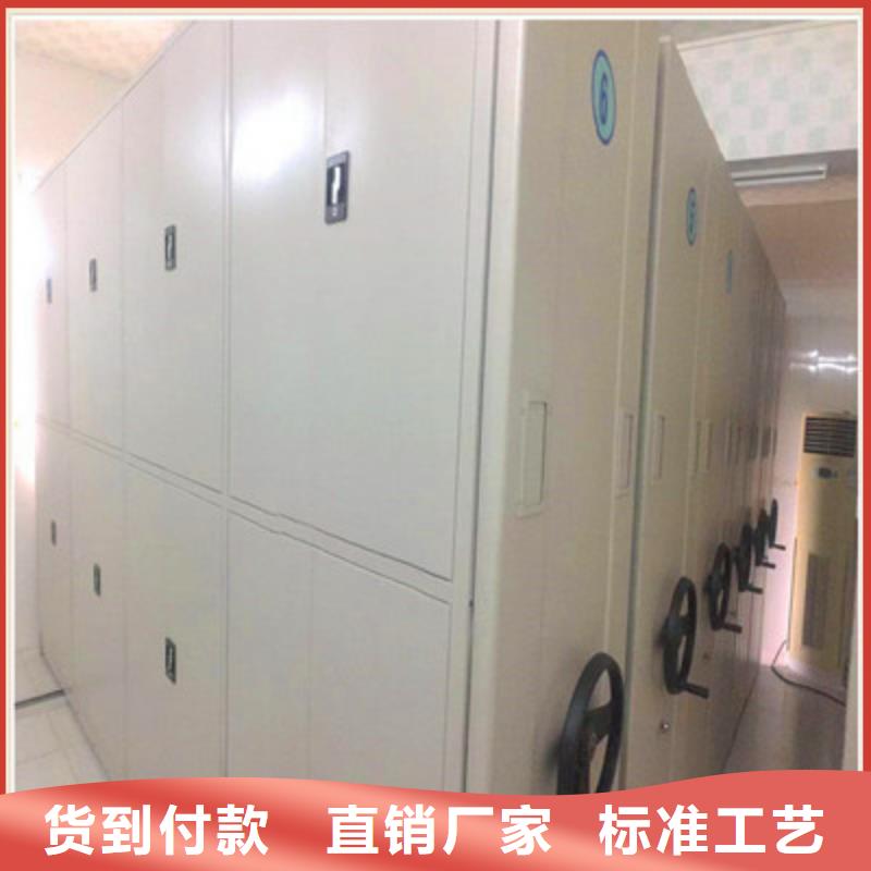 如何聯(lián)系【鑫康】移動式密集檔案櫥