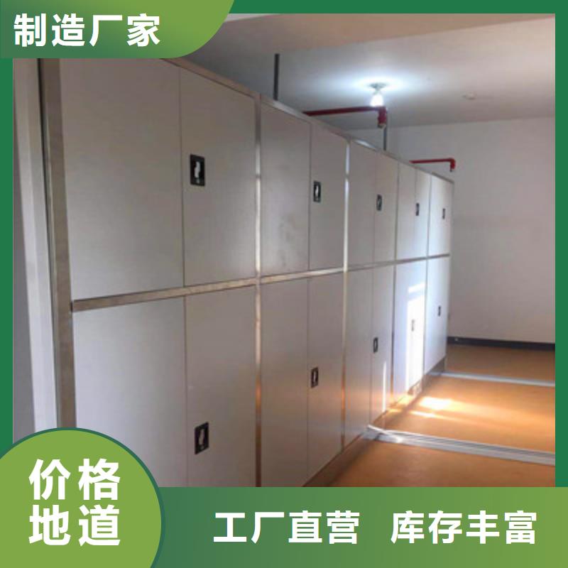 鑄造輝煌【鑫康】雙柱密集架