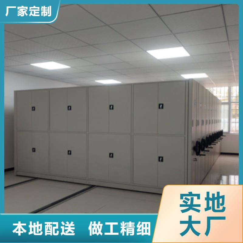 分銷商【鑫康】全封閉移動檔案架
