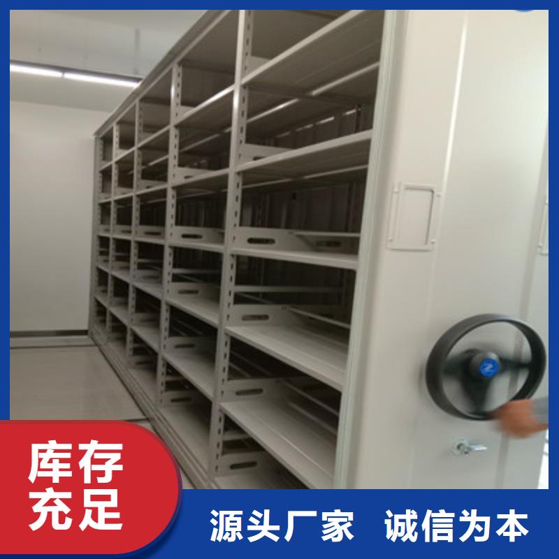 感謝來電【鑫康】移動檔案櫥