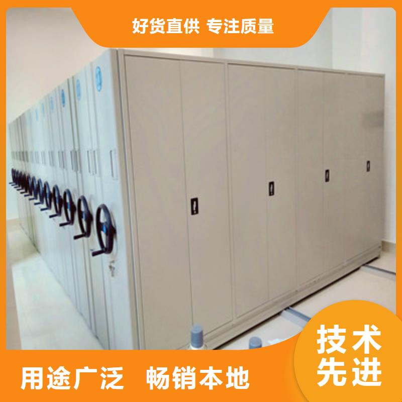 如何聯(lián)系【鑫康】移動式密集檔案櫥