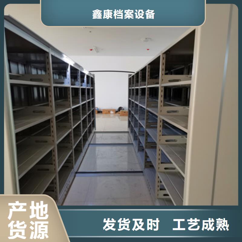 如何聯(lián)系【鑫康】移動式密集檔案櫥