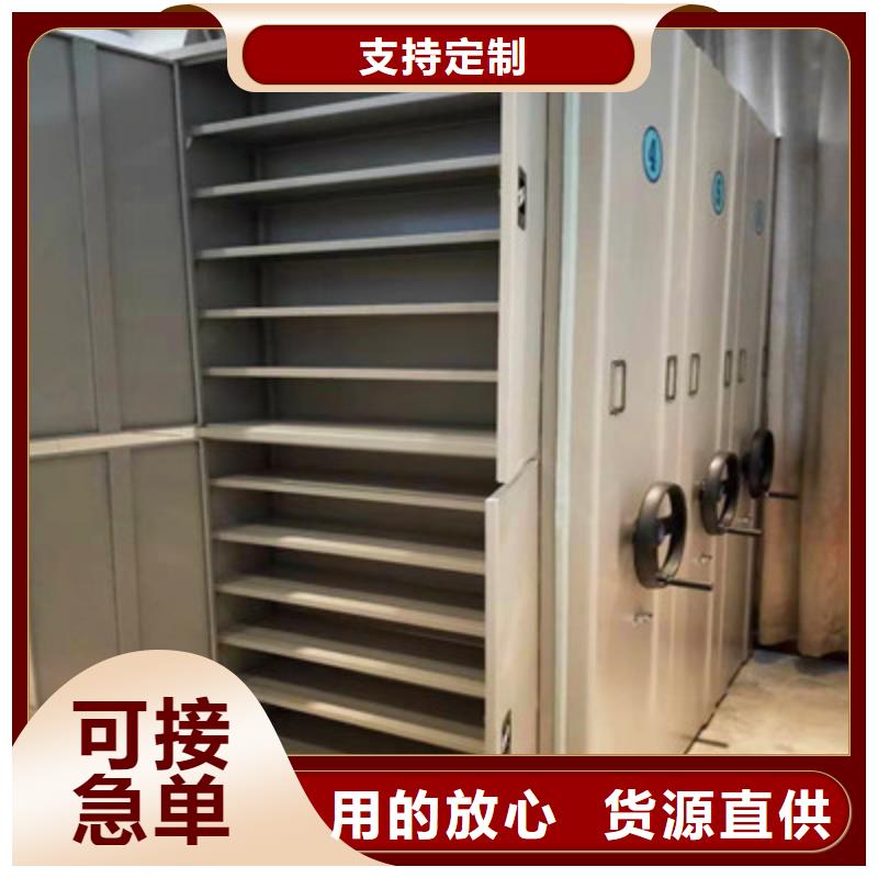 誠信經(jīng)營【鑫康】手動密集架