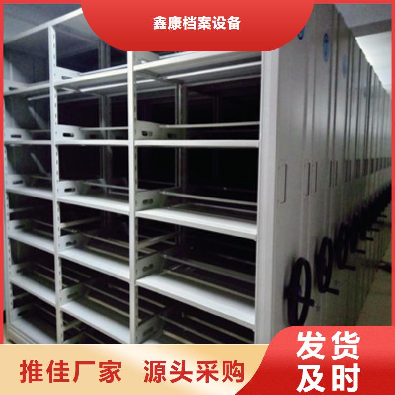 歡迎來電【鑫康】用手搖動的密集柜