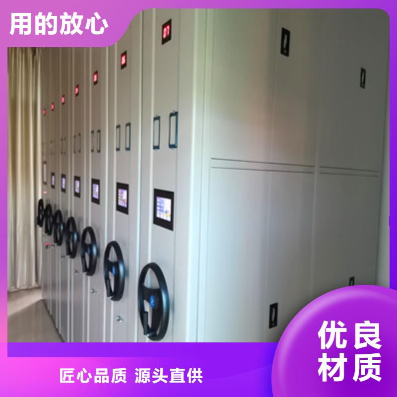 歡迎來電【鑫康】用手搖動的密集柜