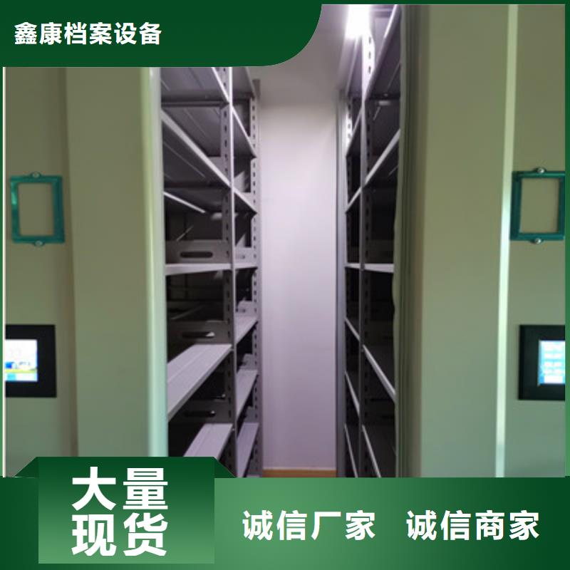 廠家鑄造輝煌【鑫康】字畫密集柜