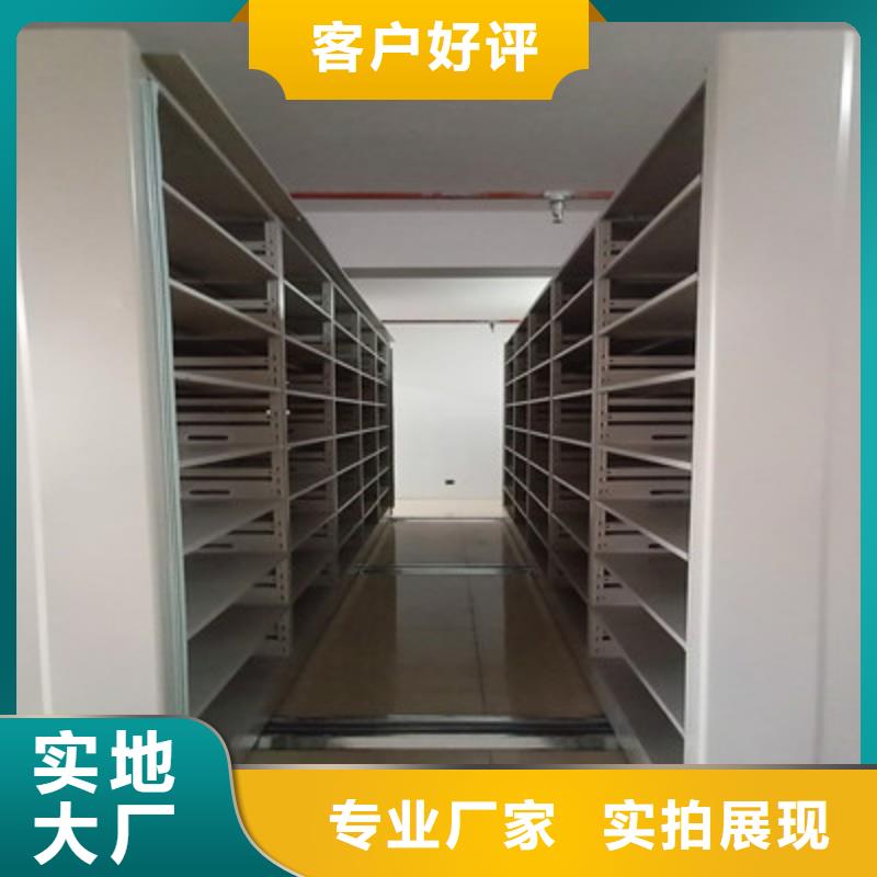 感謝光顧【鑫康】檔案移動柜