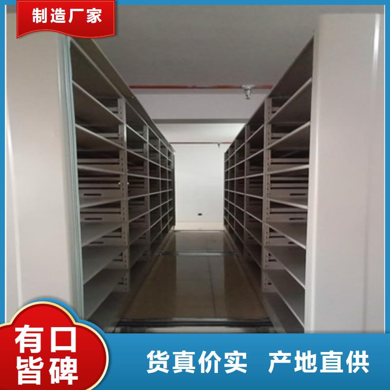 企業列表【鑫康】半封閉式移動密集架