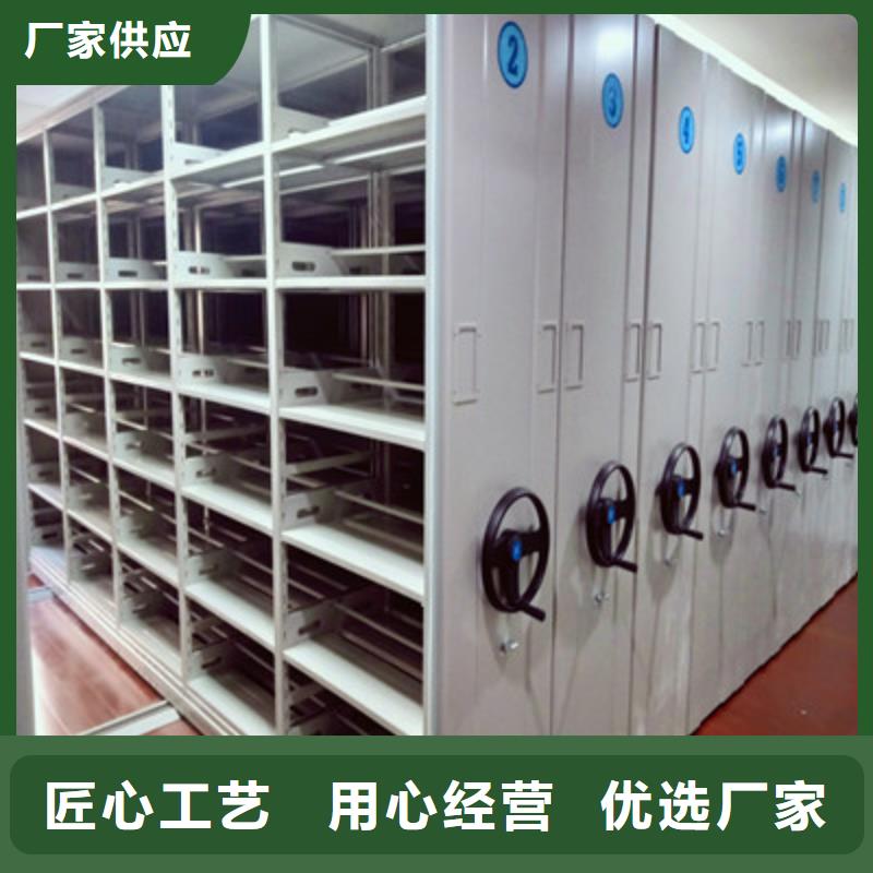 行情預測【鑫康】手搖財務憑證密集架