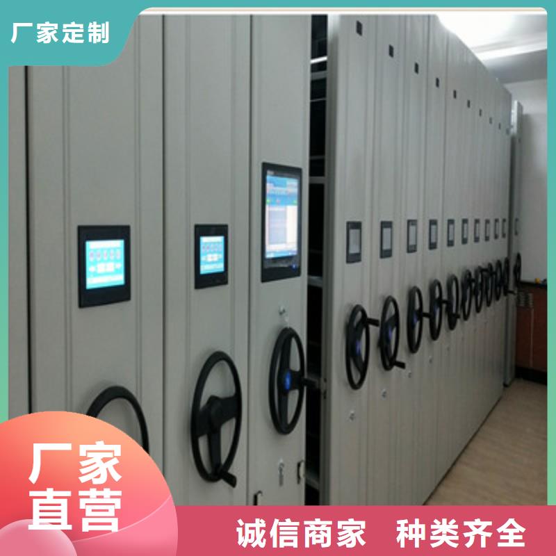 質保十年【鑫康】車輛檔案管理密集架