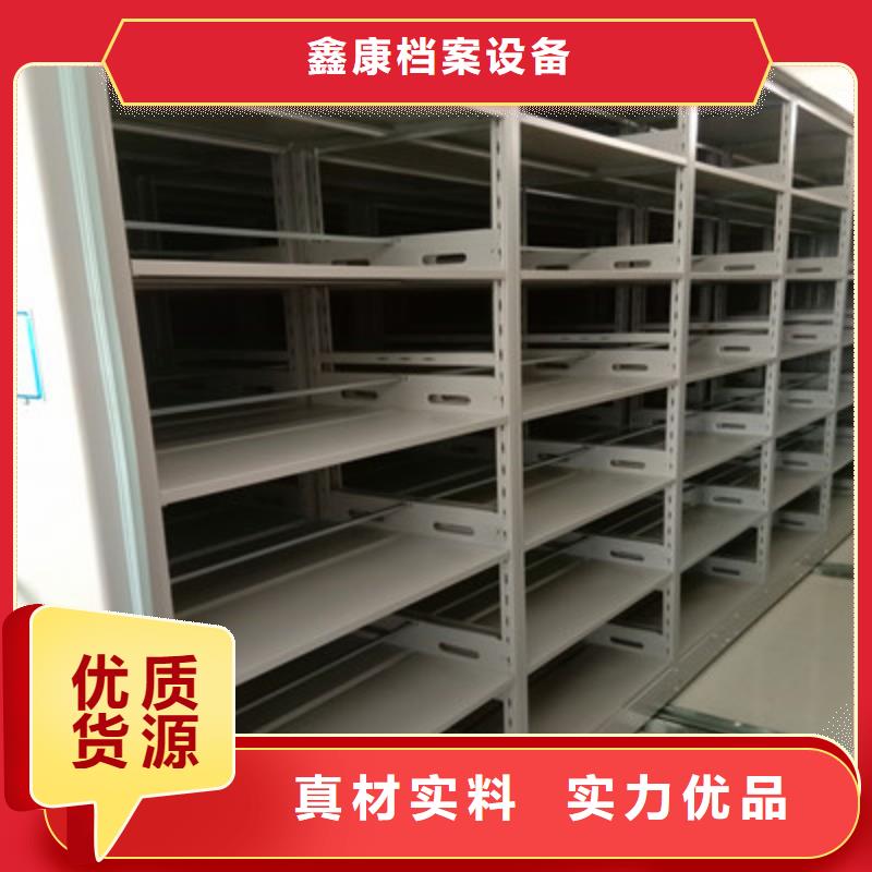 如何聯系【鑫康】貨物密集柜