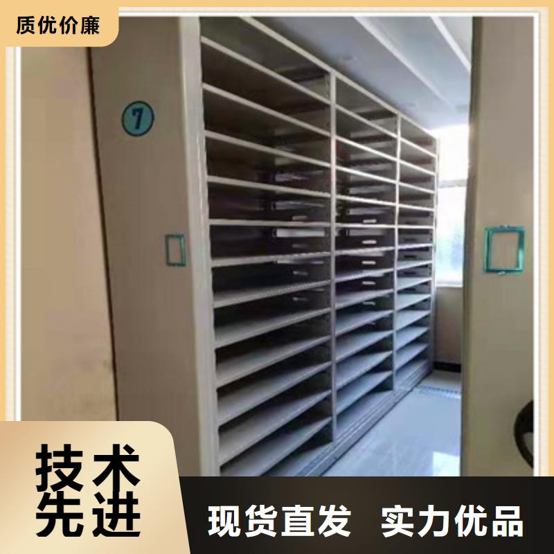 創(chuàng)造輝煌【鑫康】檔案館密集柜