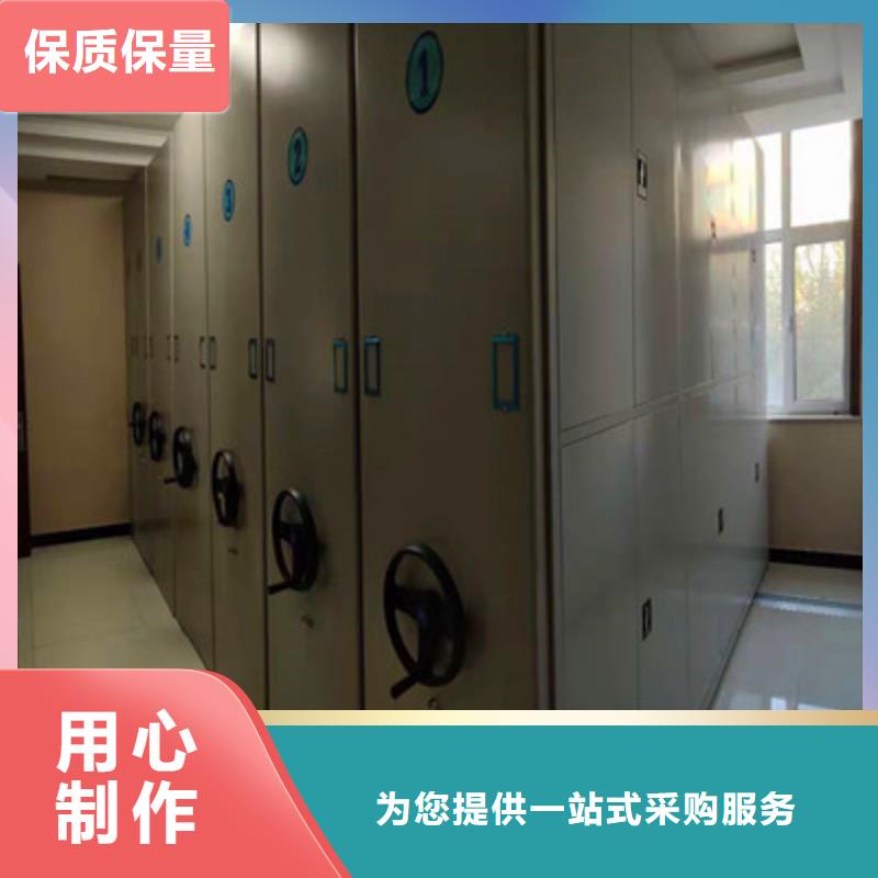 來電咨詢【鑫康】全封閉式移動密集柜