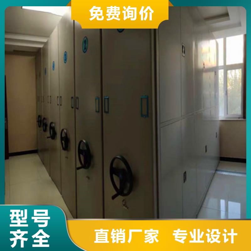 感謝光顧【鑫康】檔案移動柜