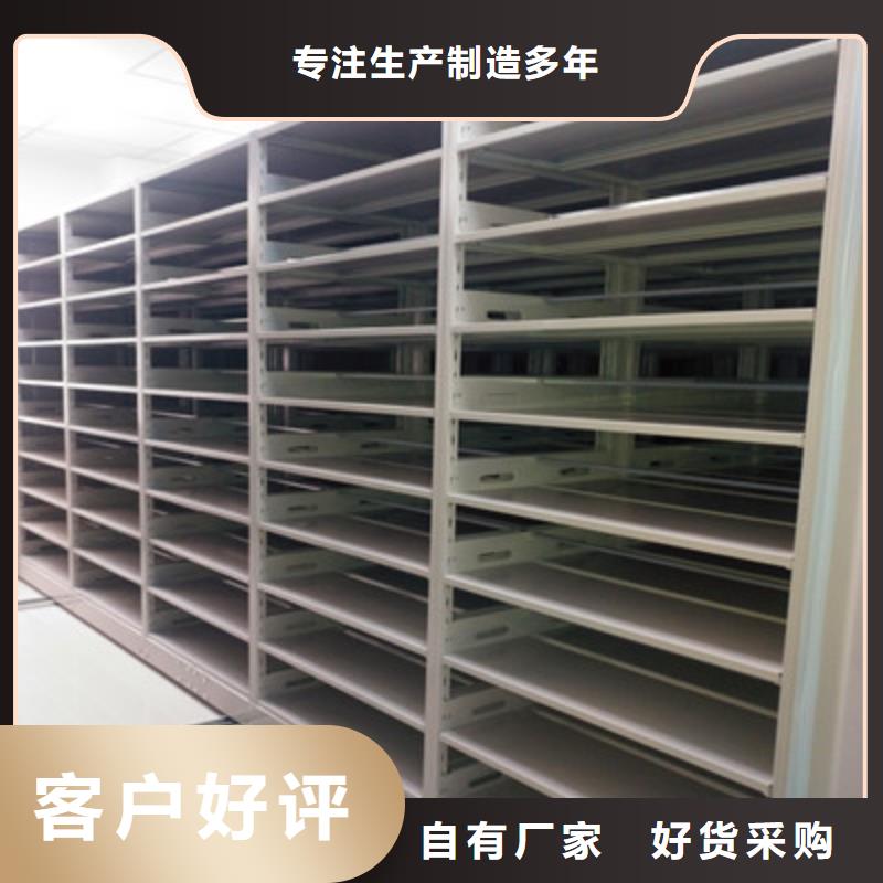 誠信合作【鑫康】文件密集架