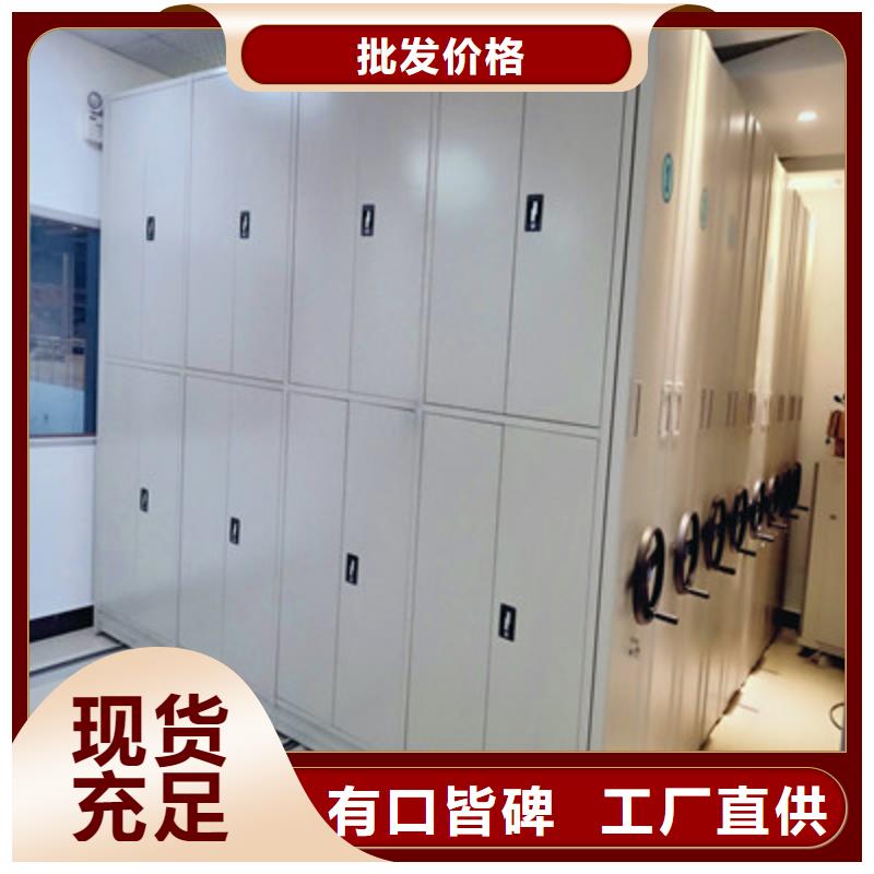 歡迎來電【鑫康】用手搖動的密集柜