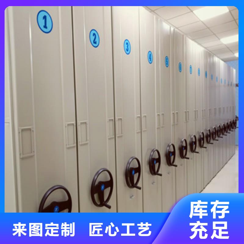 信為本【鑫康】手動(dòng)型密集柜