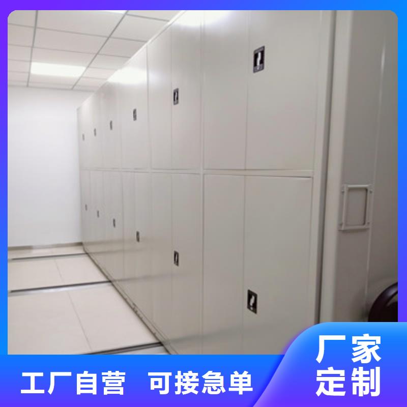 讓利銷售【鑫康】三柱式密集架