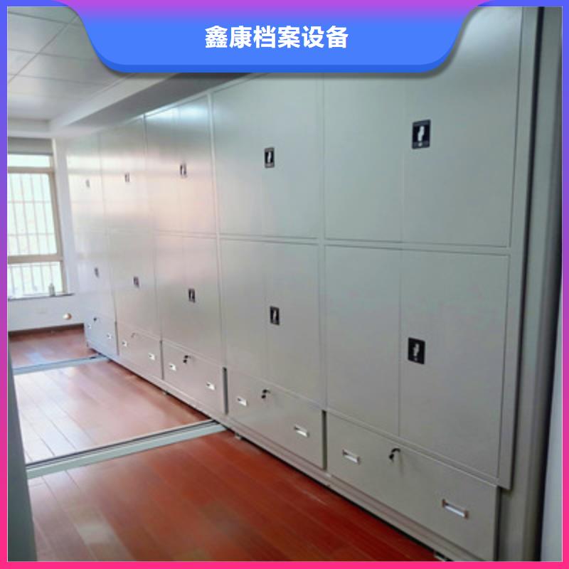 誠信互利【鑫康】密集書柜