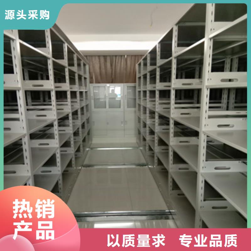 放心省心【鑫康】手搖式檔案密集架