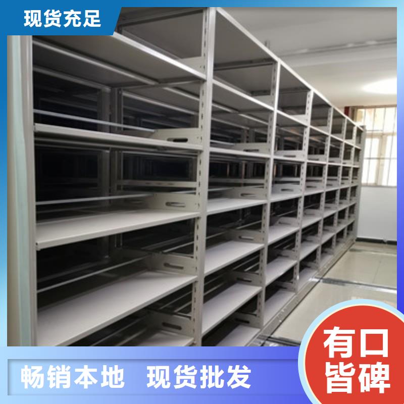 圖文并茂【鑫康】手動型檔案密集架