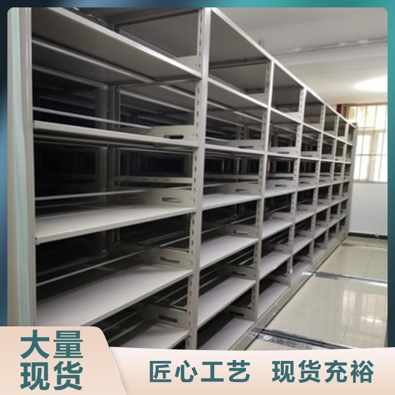 廠家客戶至上【鑫康】保亭縣異型密集柜定做