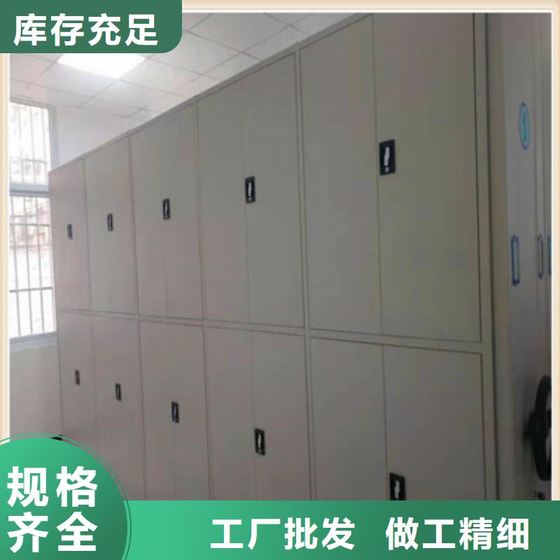 放心省心【鑫康】手搖式檔案密集架