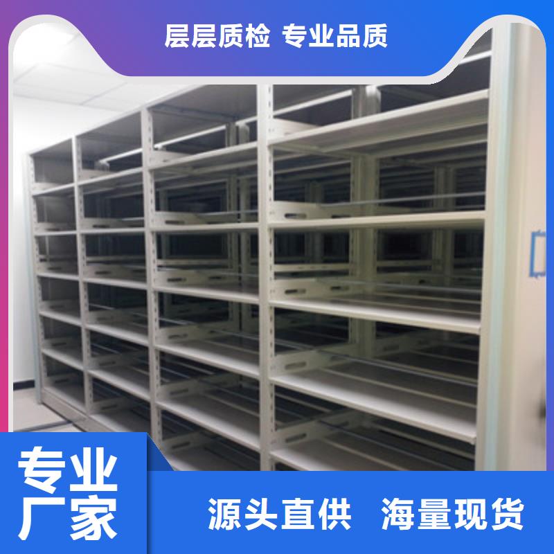 誠信互利【鑫康】密集書柜