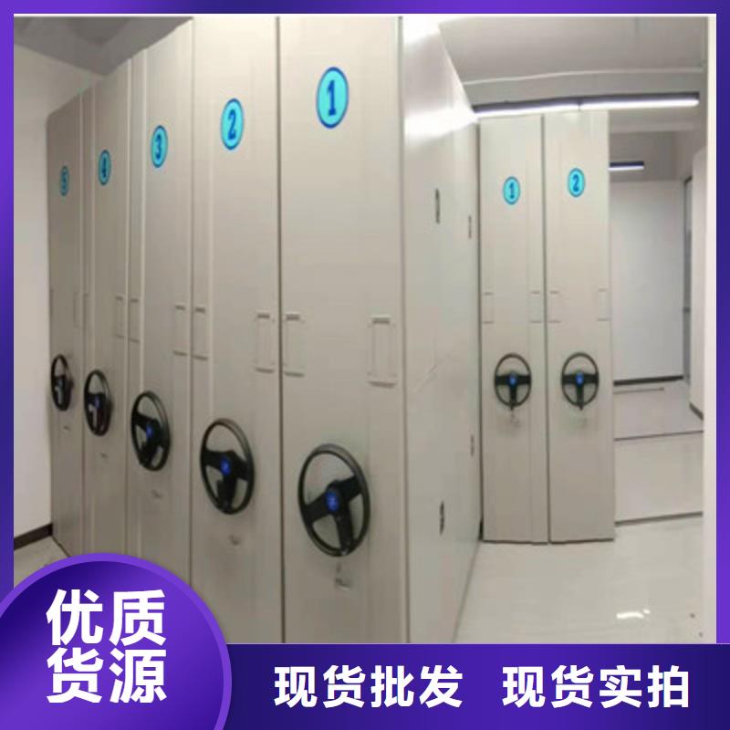 放心省心【鑫康】手搖式檔案密集架