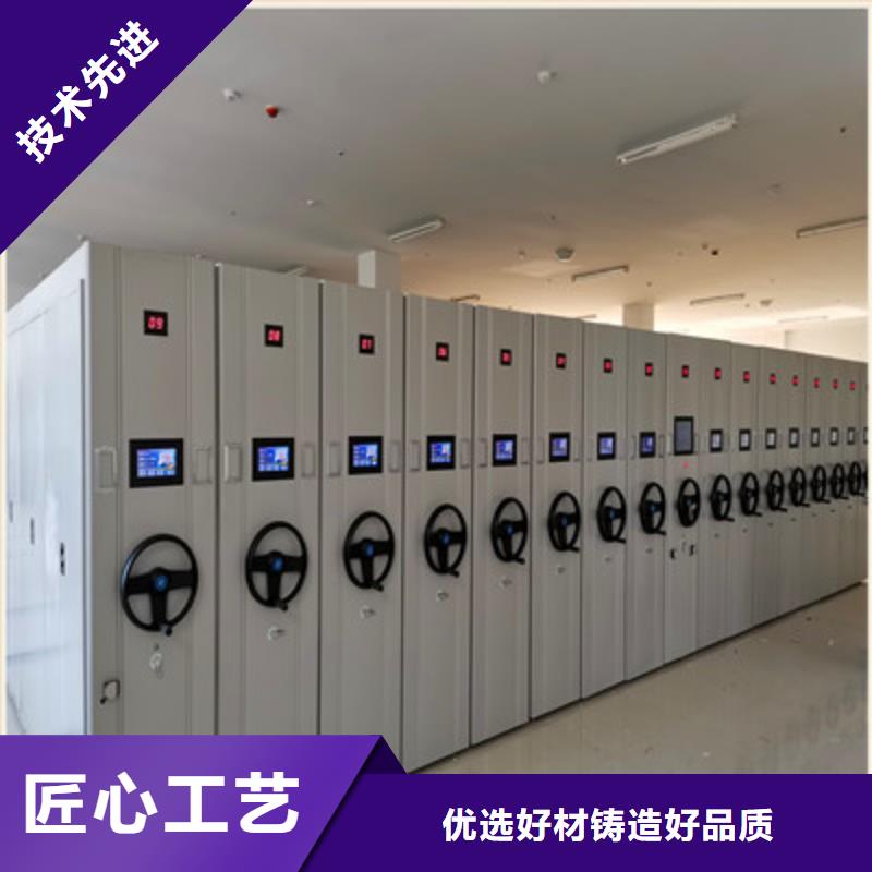 订购[鑫康]机械式密集柜生产厂家欢迎致电