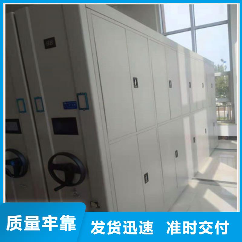 【鑫康】不锈钢密集柜生产厂家欢迎致电