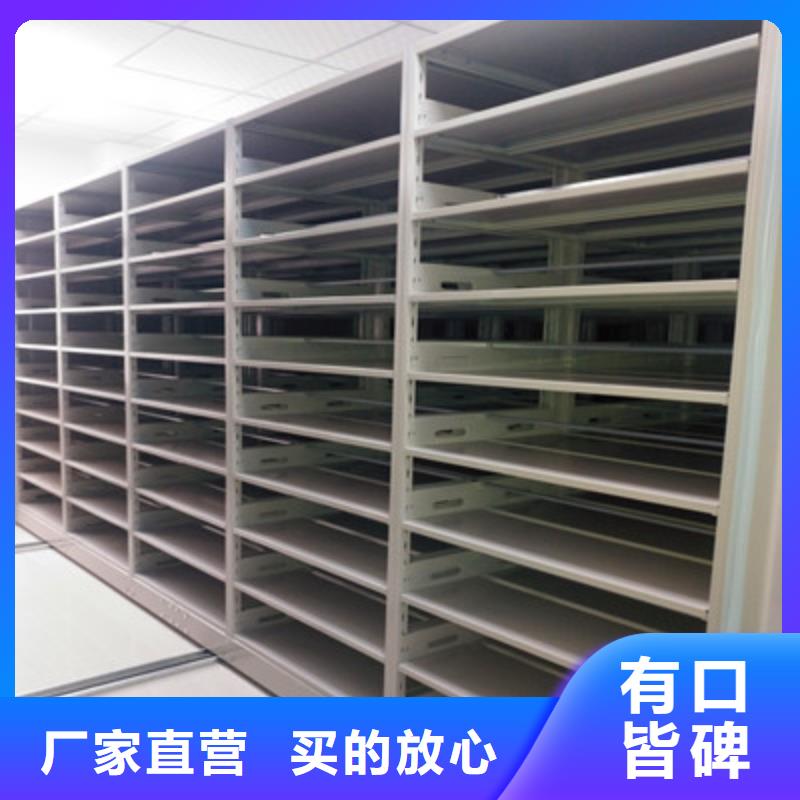 廠家加工【鑫康】圖書室智能密集書架