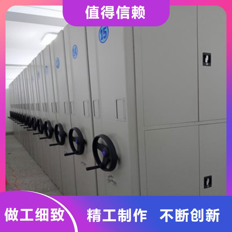 廠家客戶至上【鑫康】檔案室軌道文件柜