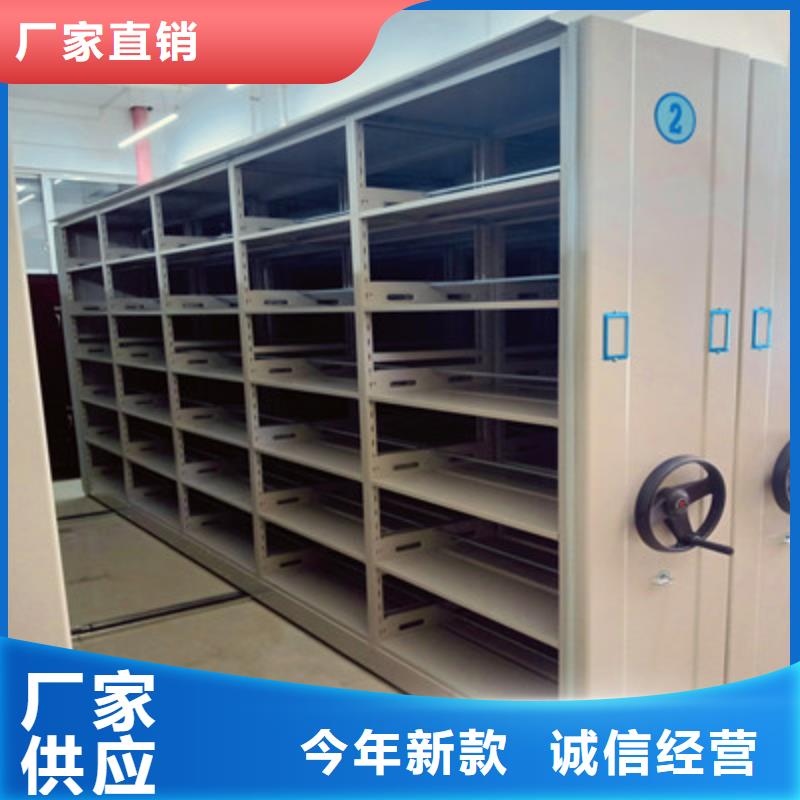 廠家加工【鑫康】圖書室智能密集書架