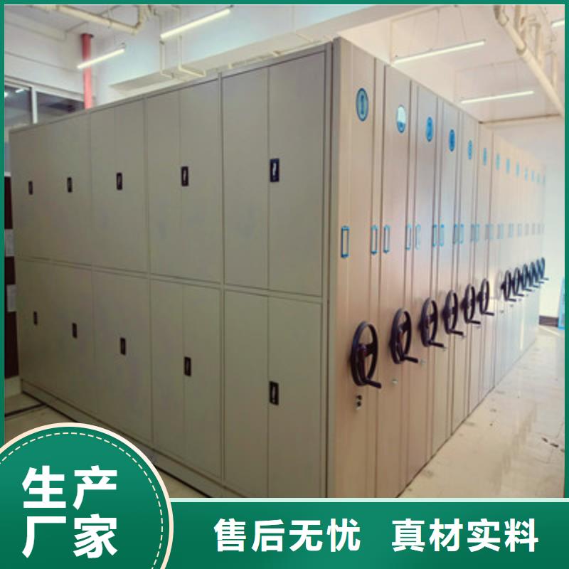 零售多少錢【鑫康】貨物密集柜