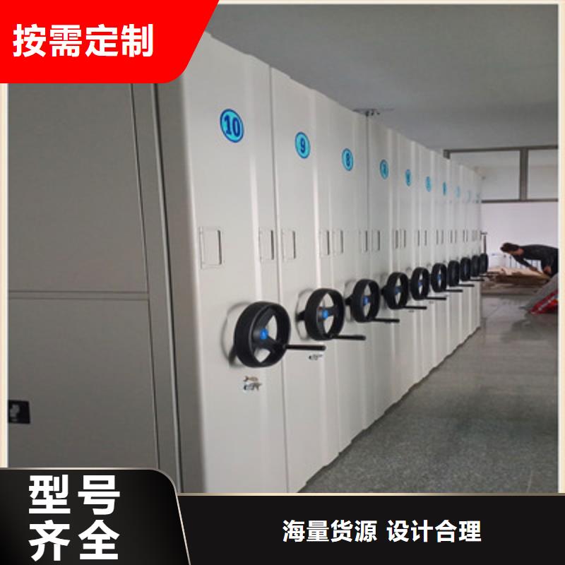 零售多少錢【鑫康】貨物密集柜