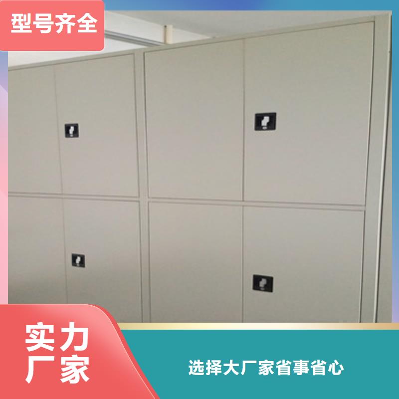 廠家客戶至上【鑫康】檔案室軌道文件柜