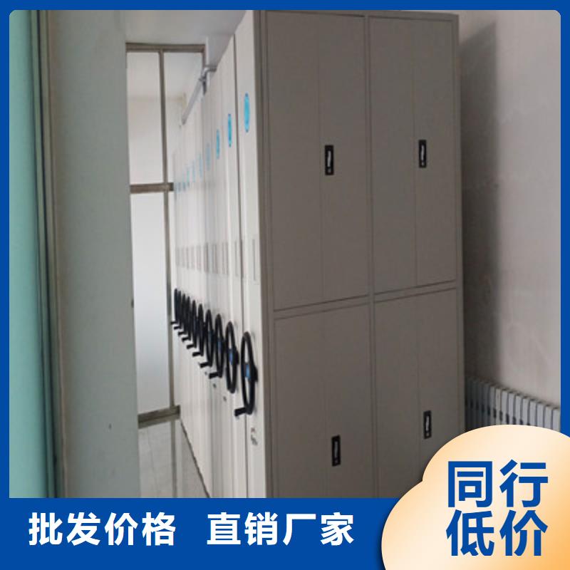 廠家客戶至上【鑫康】檔案室軌道文件柜