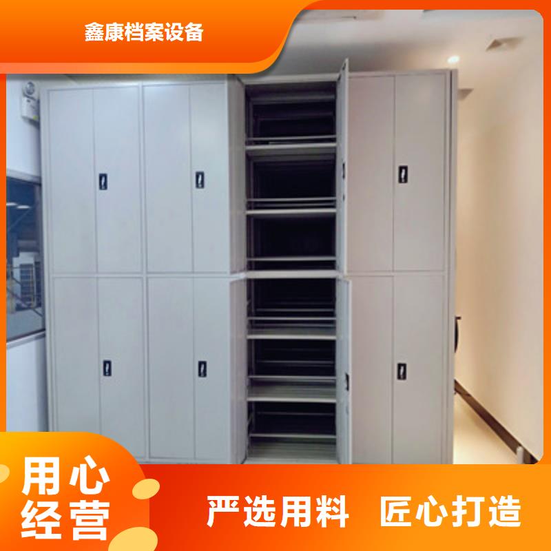 廠家加工【鑫康】圖書室智能密集書架