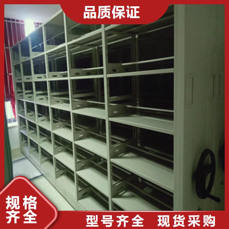 零售多少錢【鑫康】貨物密集柜