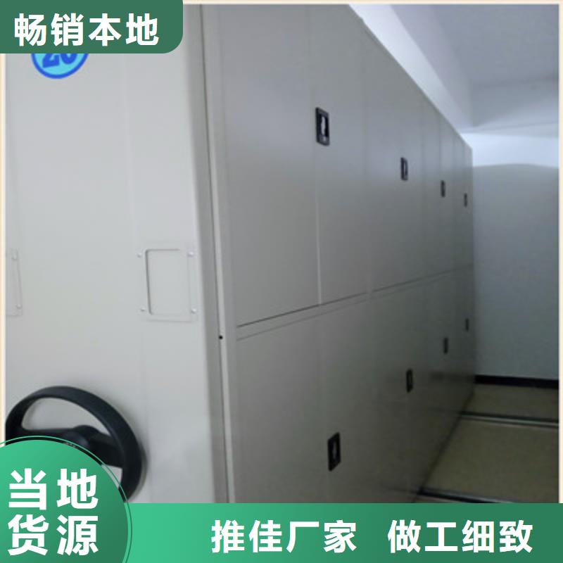 答疑解惑【鑫康】密閉式密集架