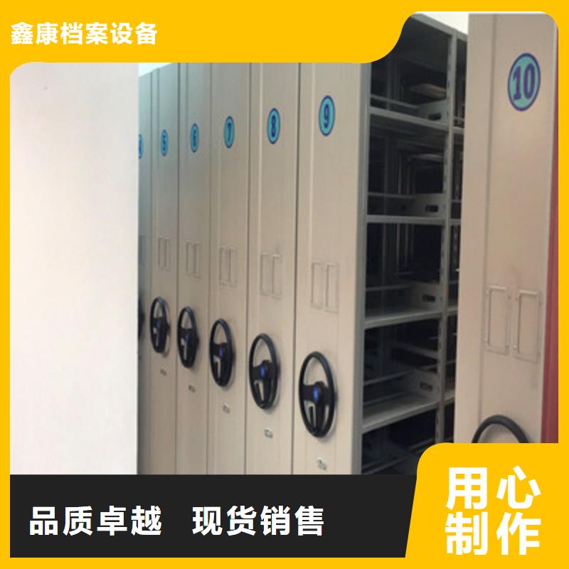 答疑解惑【鑫康】密閉式密集架