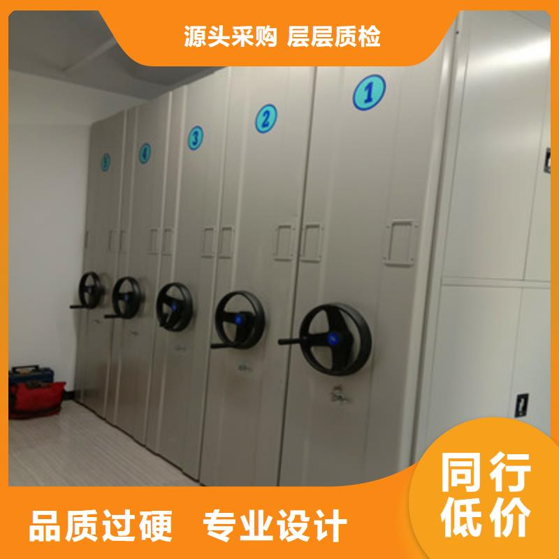 廠家加工【鑫康】圖書室智能密集書架