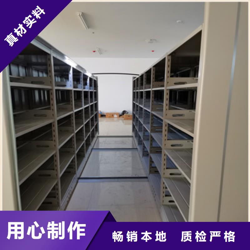 技術(shù)指導【鑫康】半封閉式移動密集架