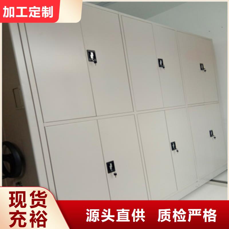 廠家加工【鑫康】圖書(shū)室智能密集書(shū)架