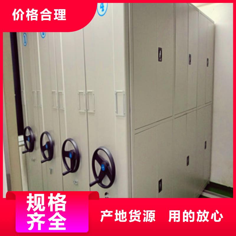 廠家加工【鑫康】圖書室智能密集書架
