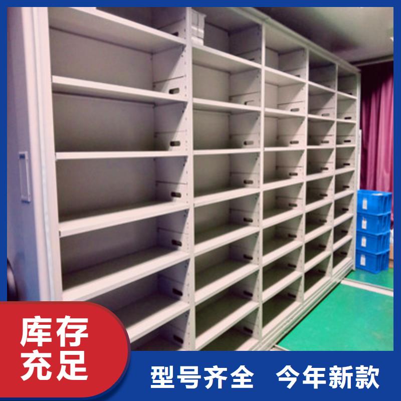 新的滿意【鑫康】圖書館密集架