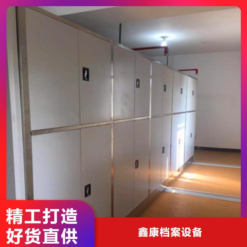 廠家加工【鑫康】圖書室智能密集書架