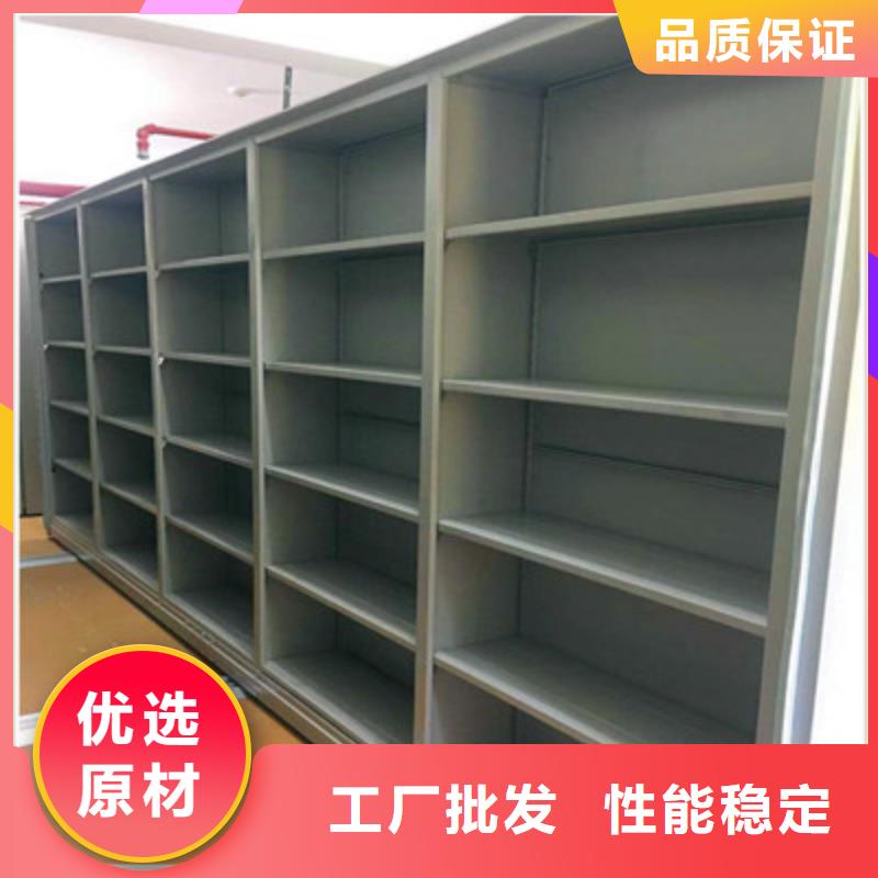 廠家客戶至上【鑫康】檔案室軌道文件柜